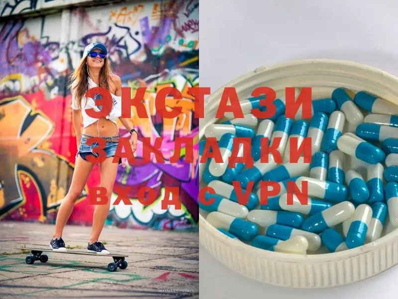 Ecstasy Дубай  Болотное 