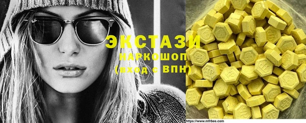 MDMA Premium VHQ Армянск