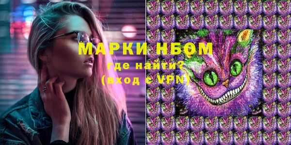 MDMA Premium VHQ Армянск