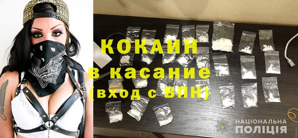 MDMA Premium VHQ Армянск