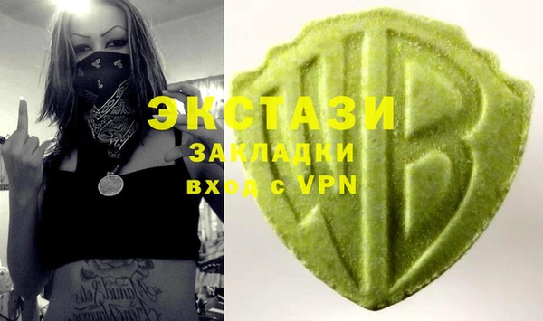 MDMA Premium VHQ Армянск