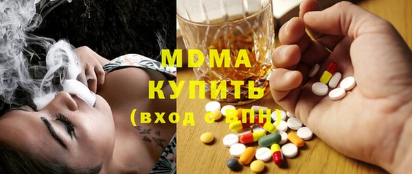 MDMA Premium VHQ Армянск