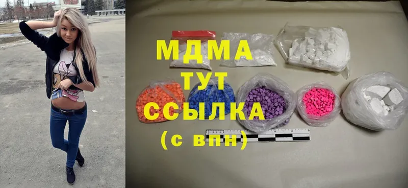 MDMA crystal  Болотное 